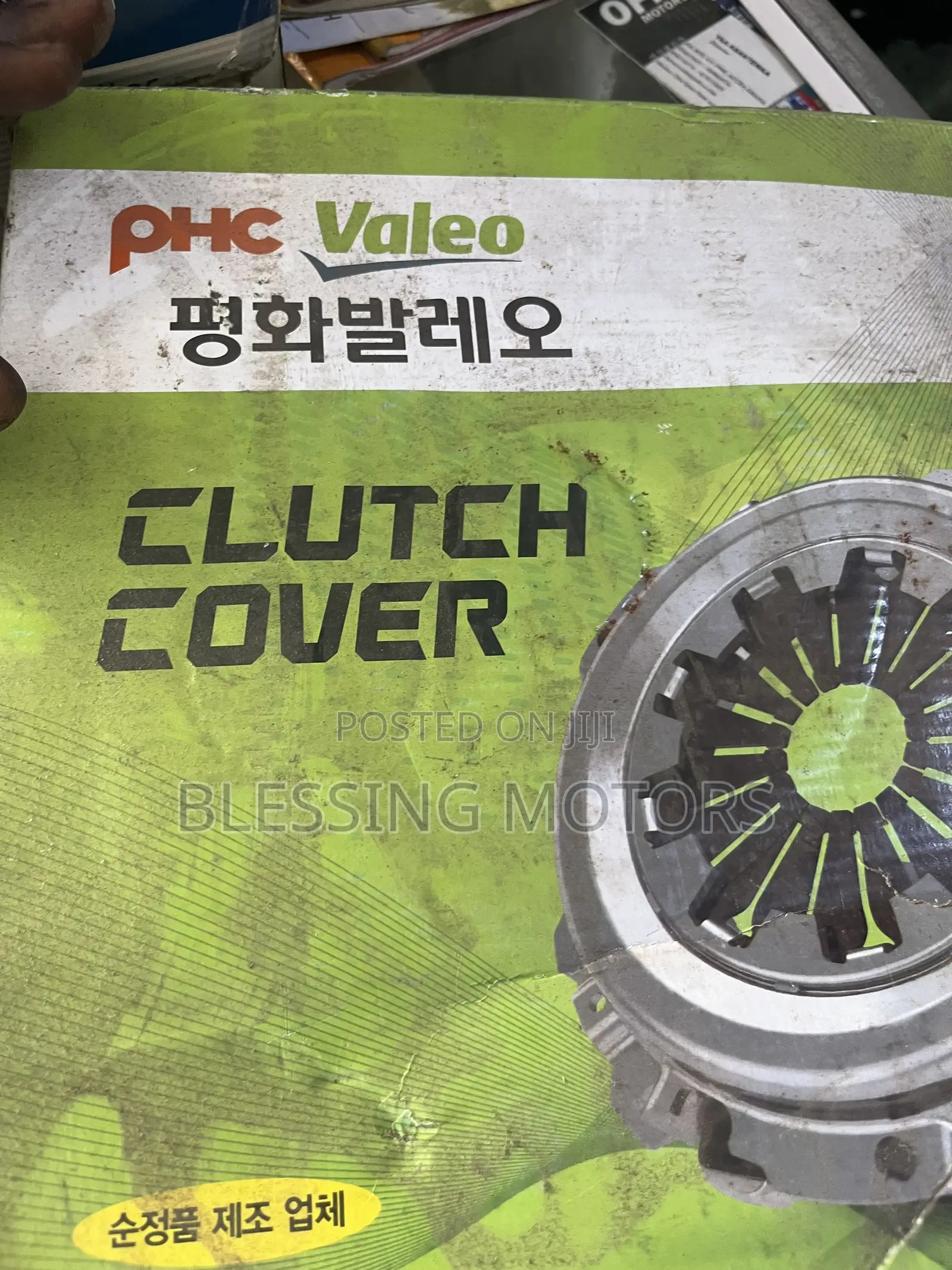 Hyundai Starex or H1 Pressure Plate With Clutch Disk . Korea Made