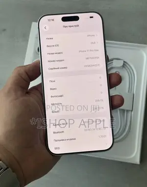 Apple iPhone 17 Pro Max 256 GB Silver