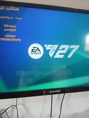 PlayStation 4 FC 27 JAILBREACK