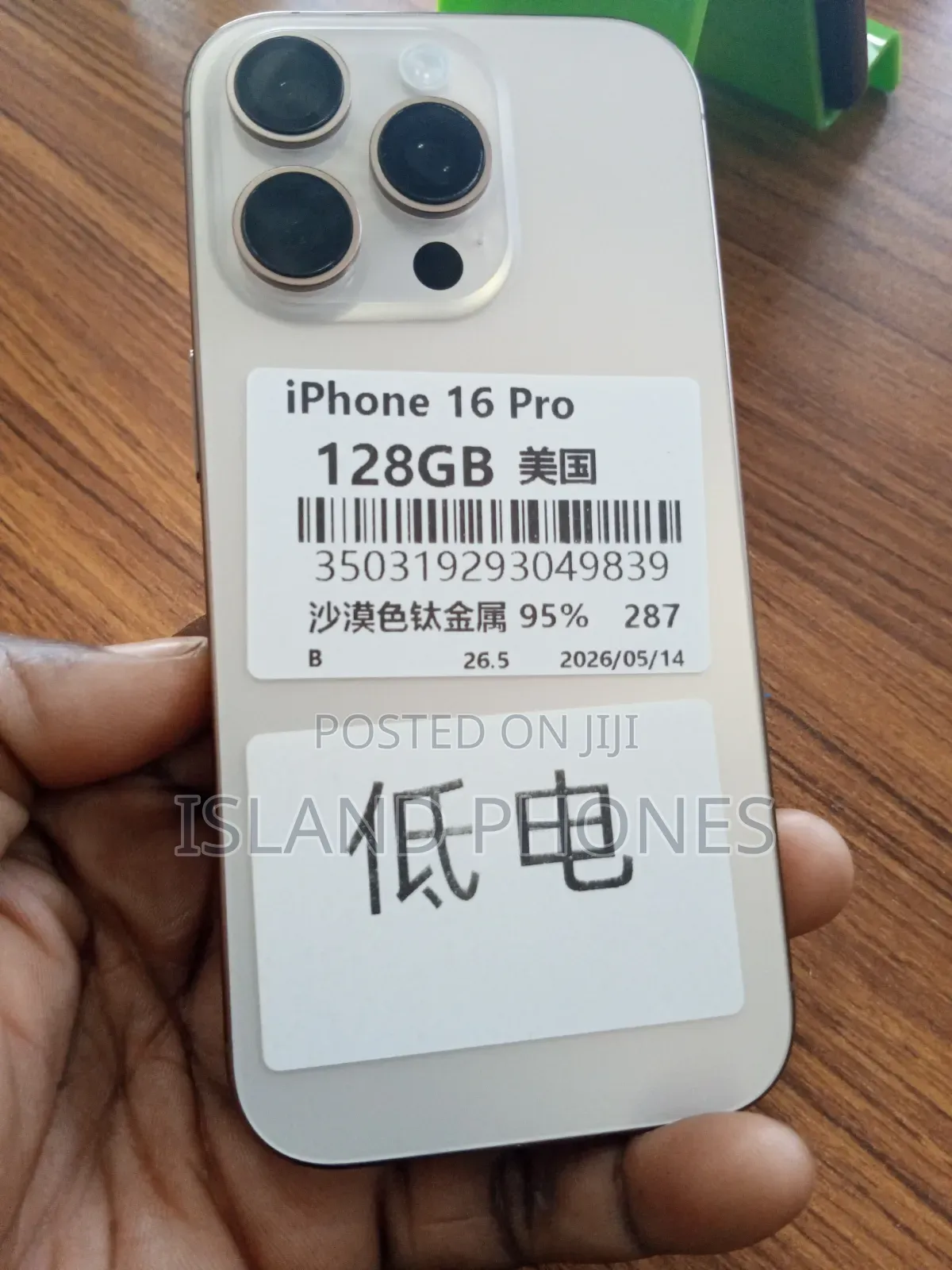 Apple iPhone 16 Pro 128 GB Gold