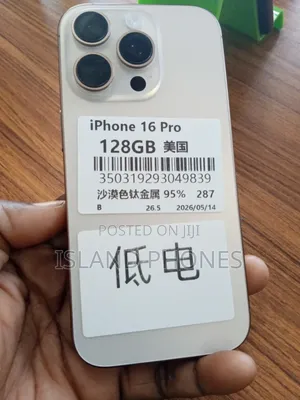 Apple iPhone 16 Pro 128 GB Gold