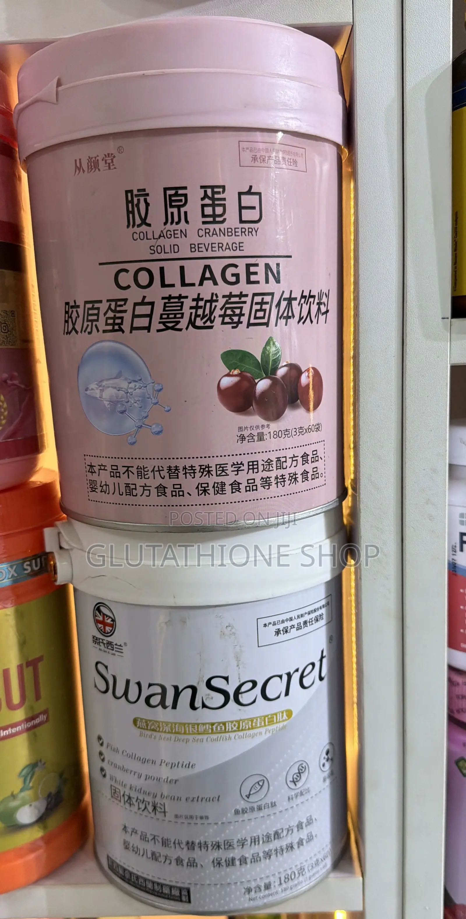 Collagen Cranberry Powder Supplement