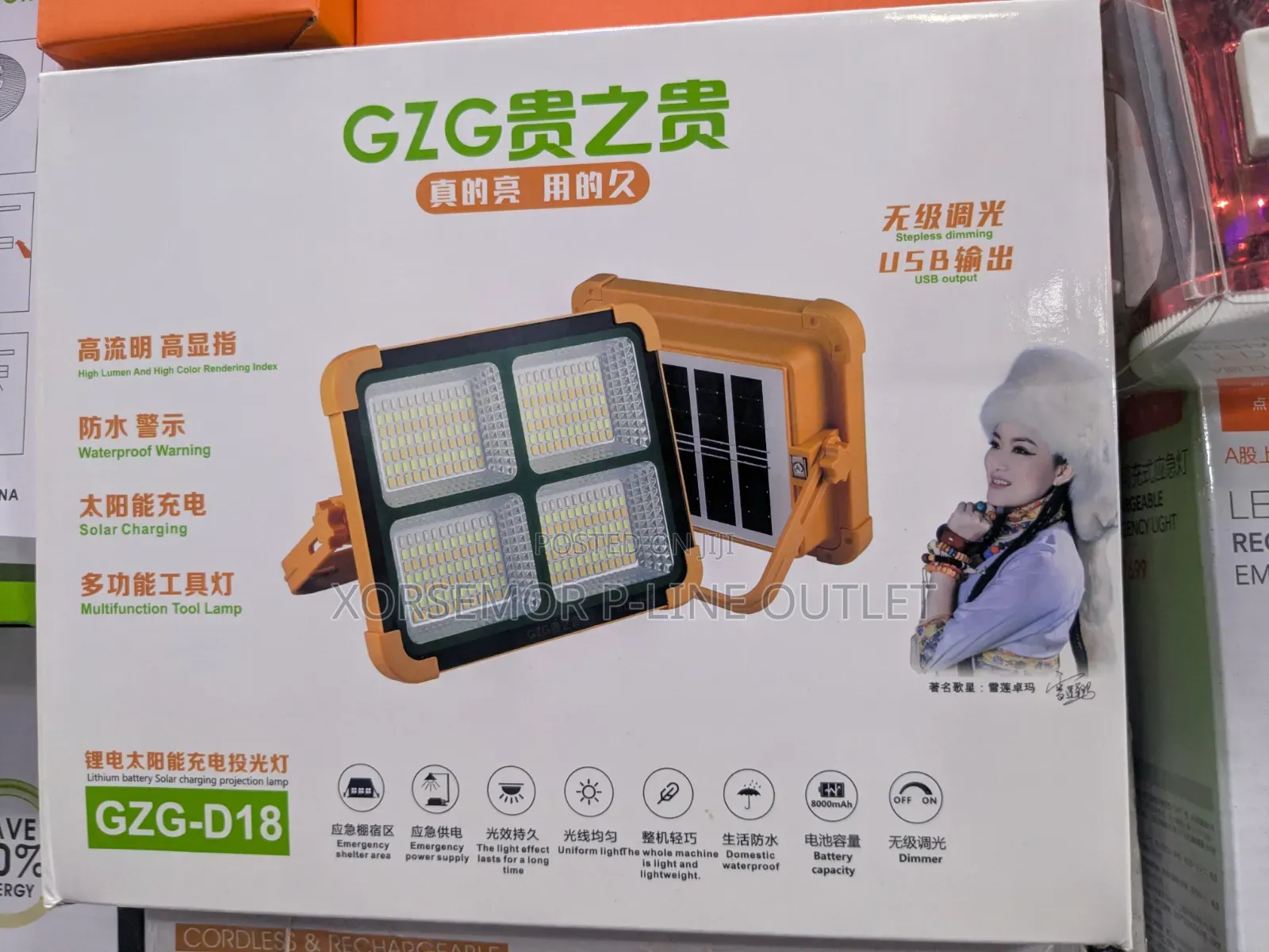 GZG D18 Chargeable Light