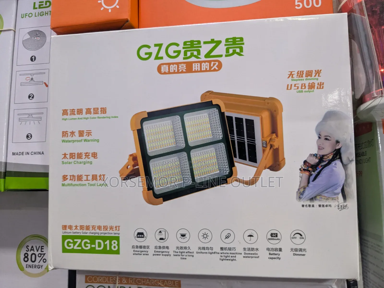 GZG D18 Chargeable Light