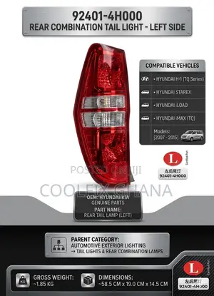Rear Combination Tail Light - Left and Right