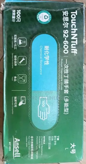 Ansell TouchNTuff 92-600 Nitrile Gloves – 100pcs