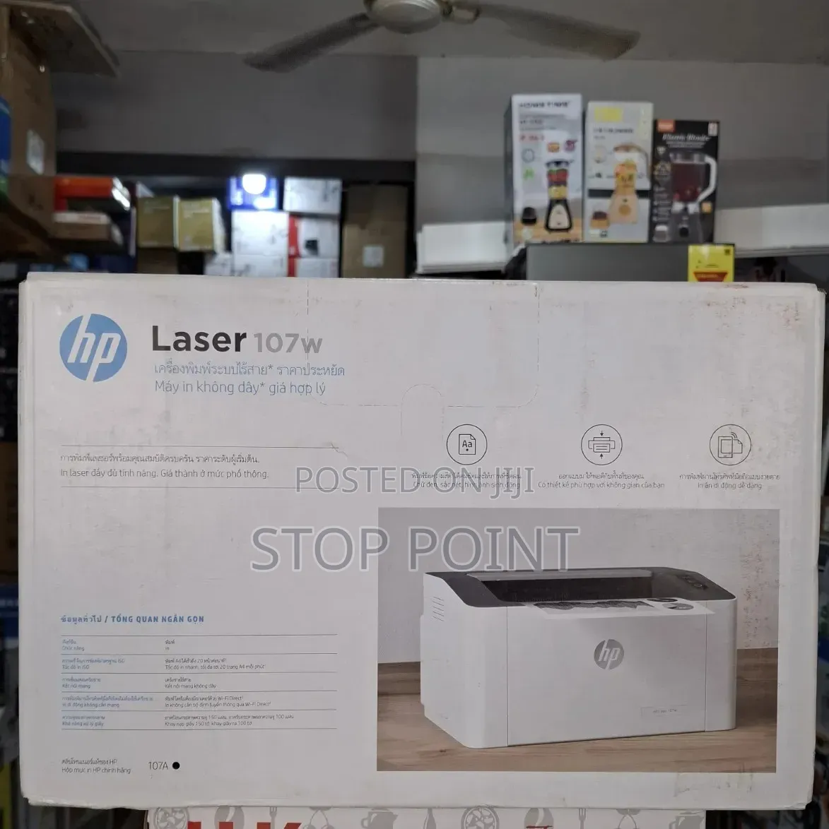 Affordable HP Laserjet Printer