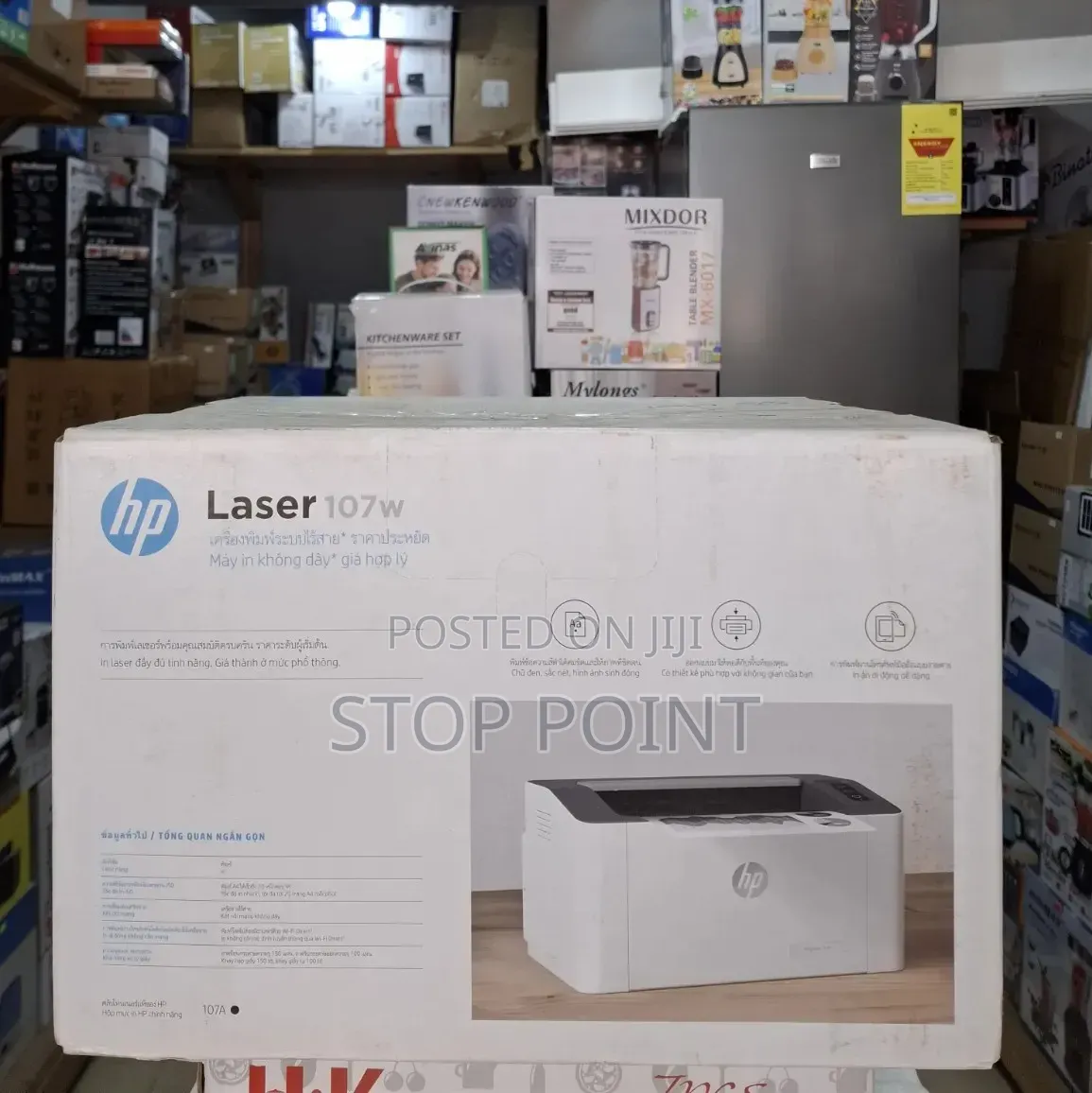 Affordable HP Laserjet Printer