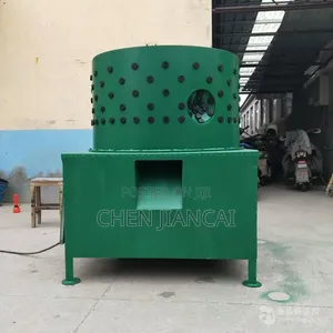 Goat De‐hairing Machine