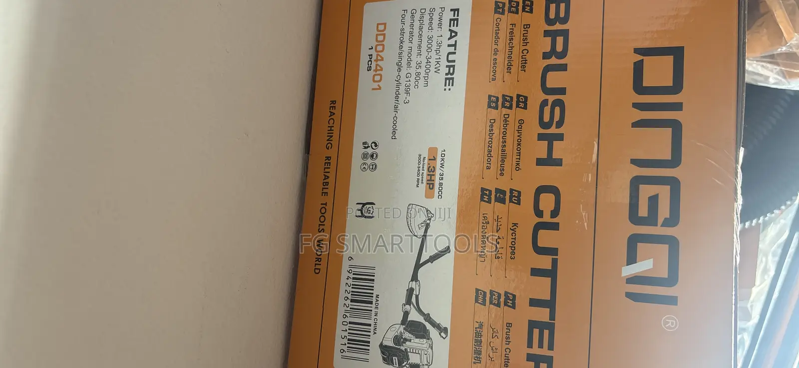 Bush Cutter Fuel Lawn Mower 1.3hp