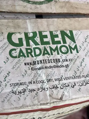 Cardamom Seed