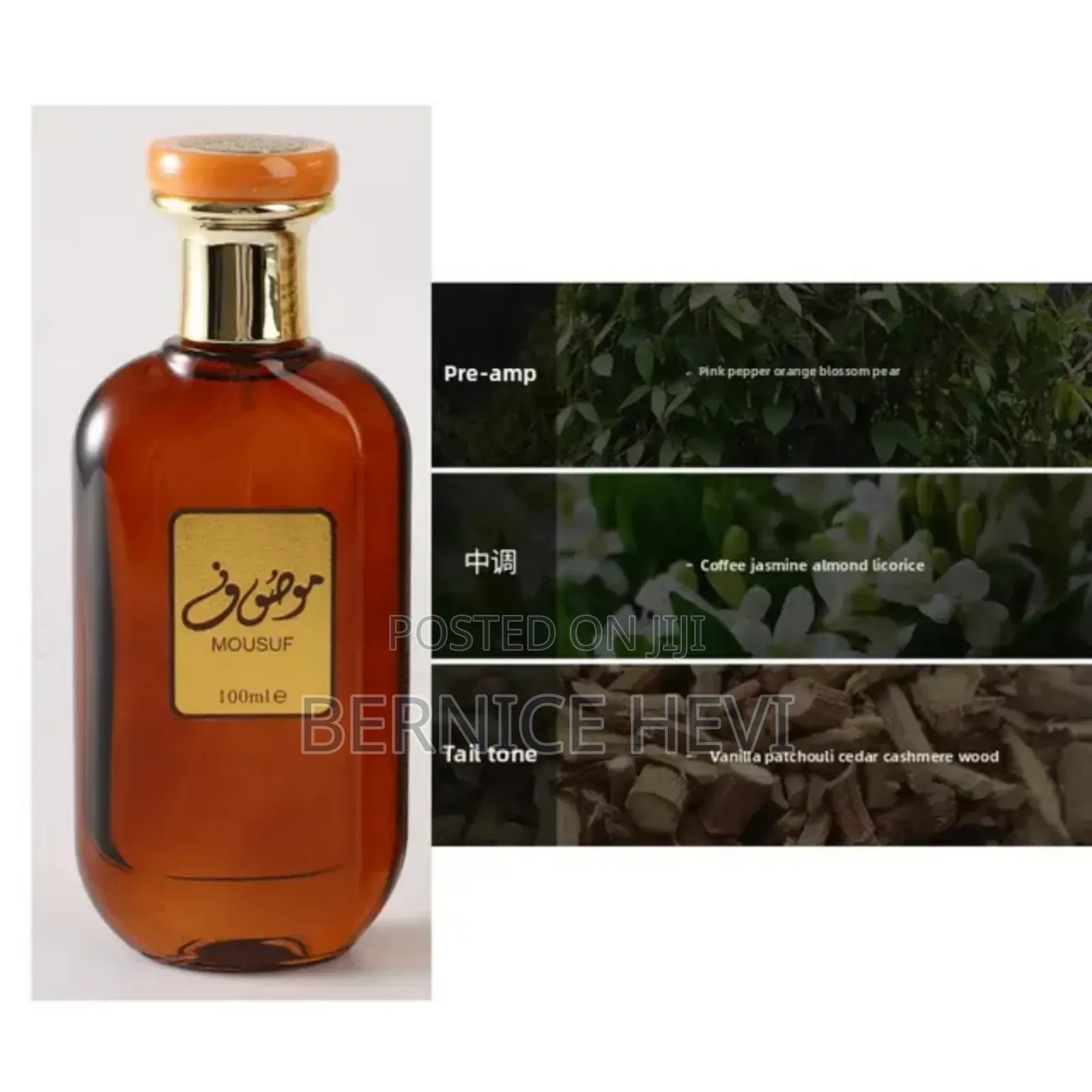 Mousuf Ramadi Spray