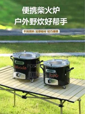 Jikokoa Charcoal Stove