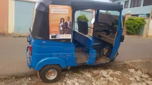 Bajaj RE 2024 Blue