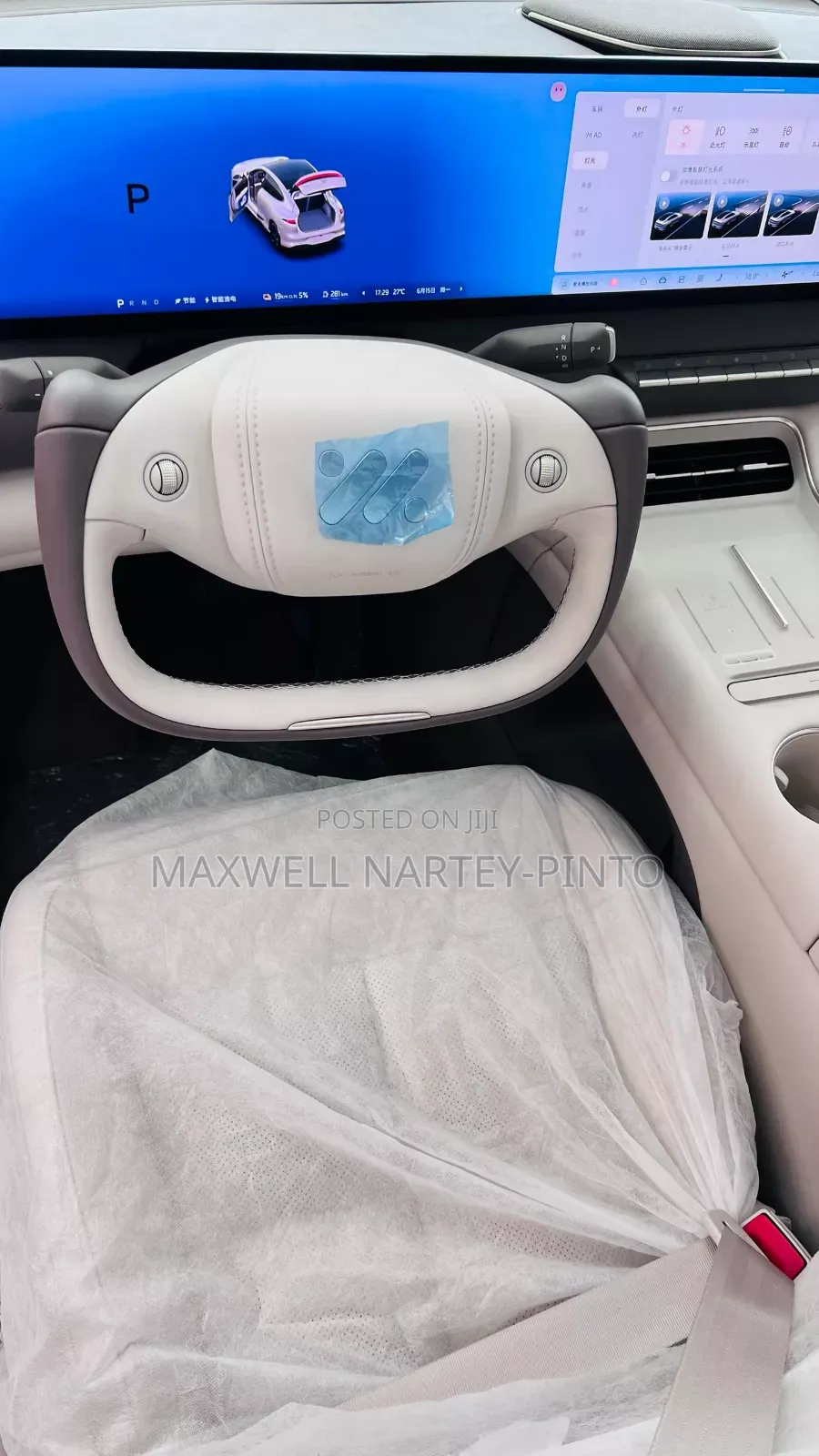 New Car 2025