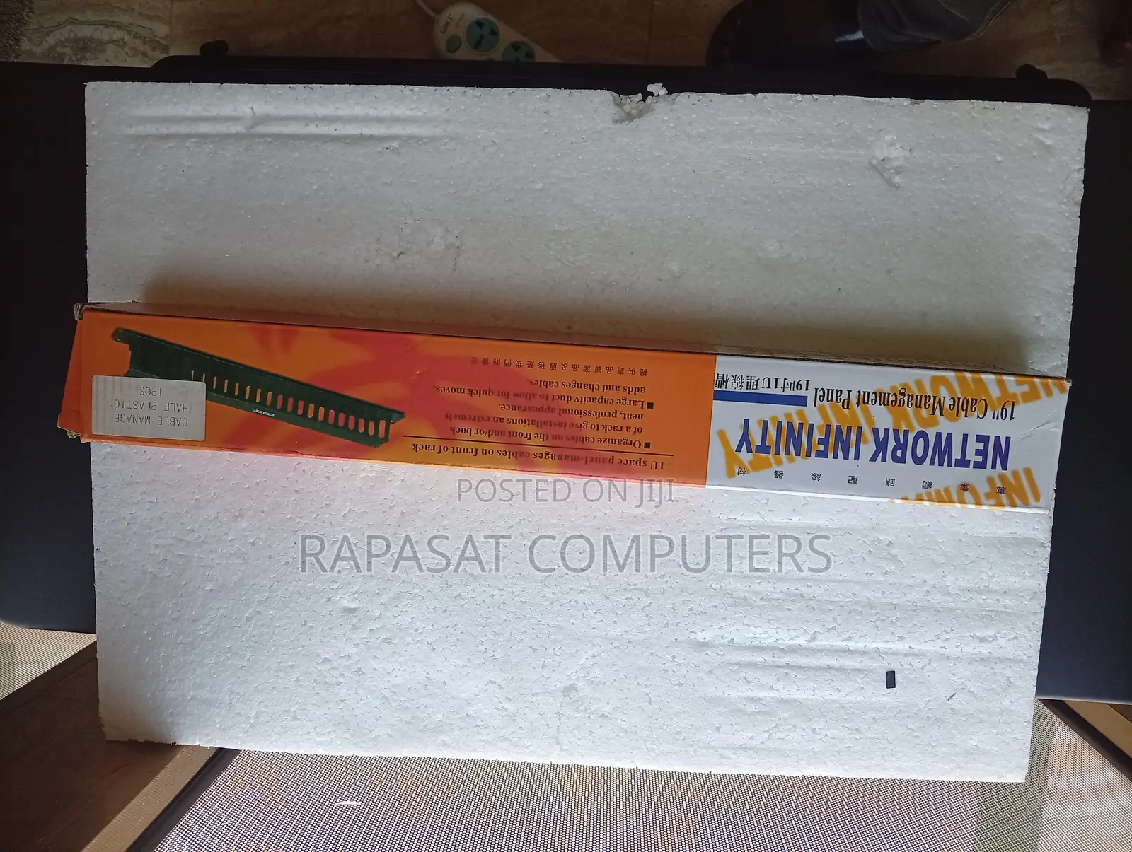 19'' 1u Cable Manager