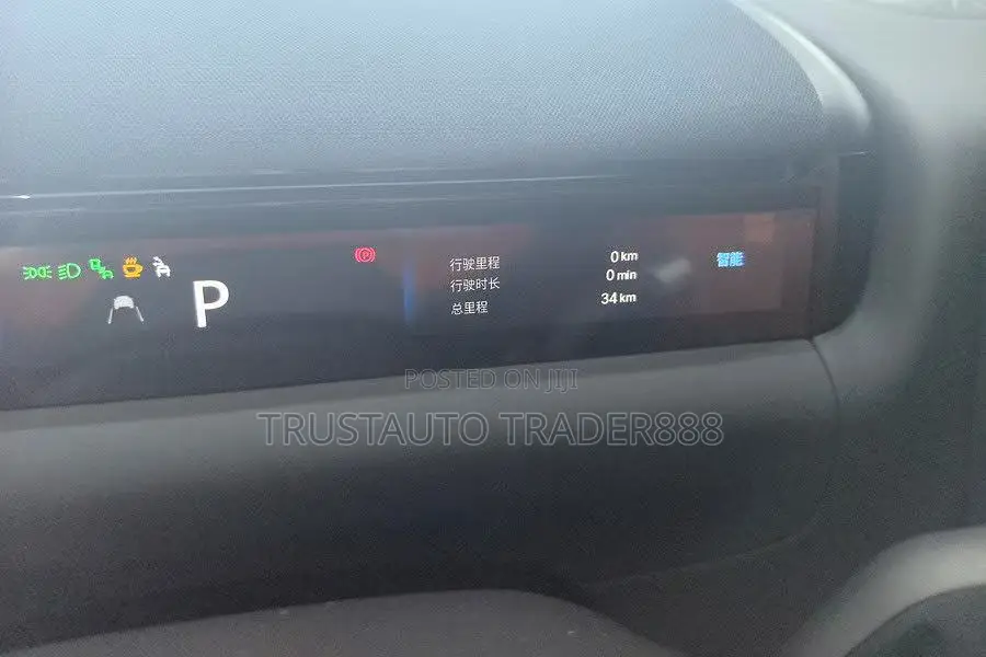 New Geely Galaxy Starshine 8 2025 Blue