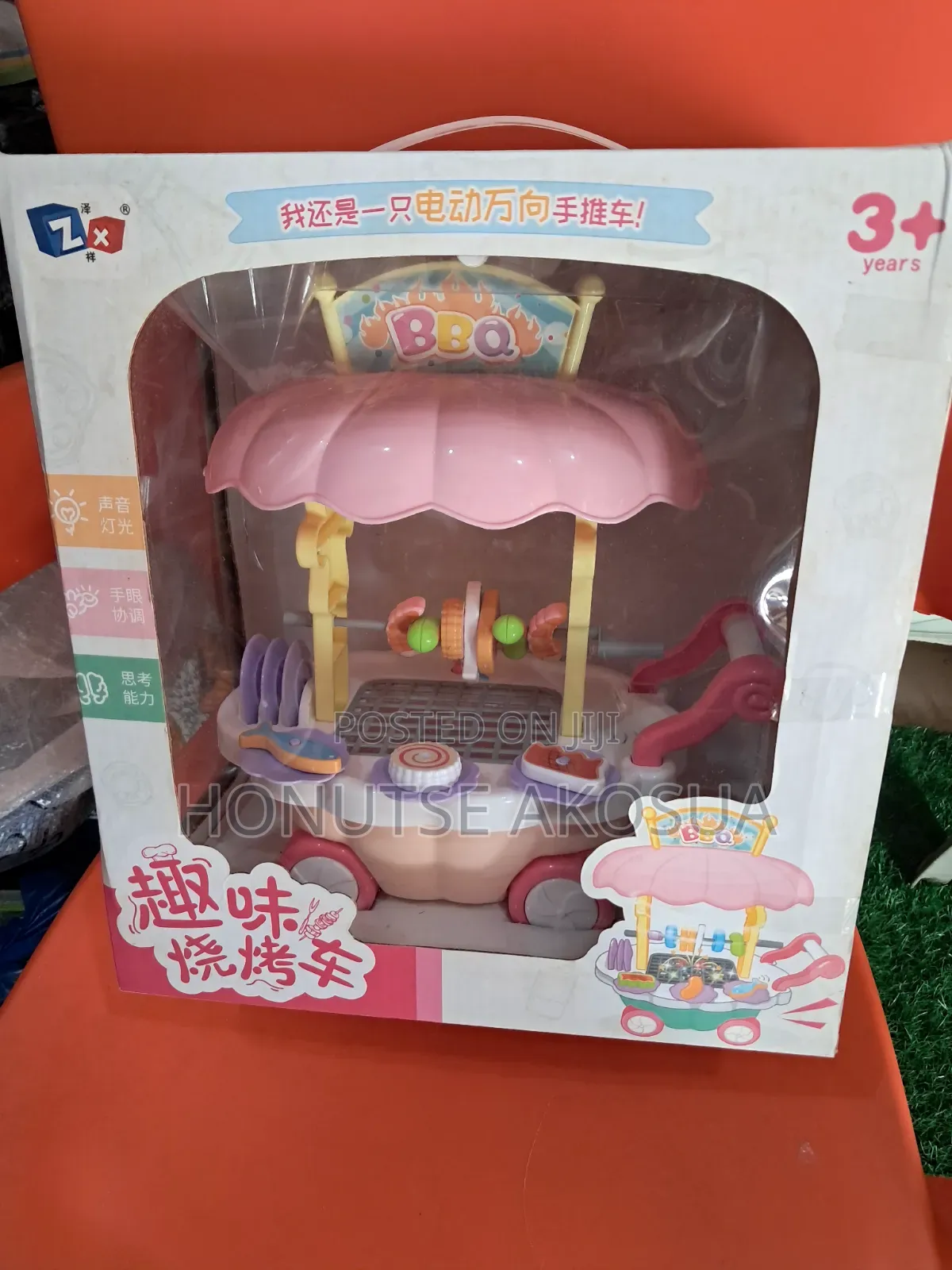 Toy Babeque