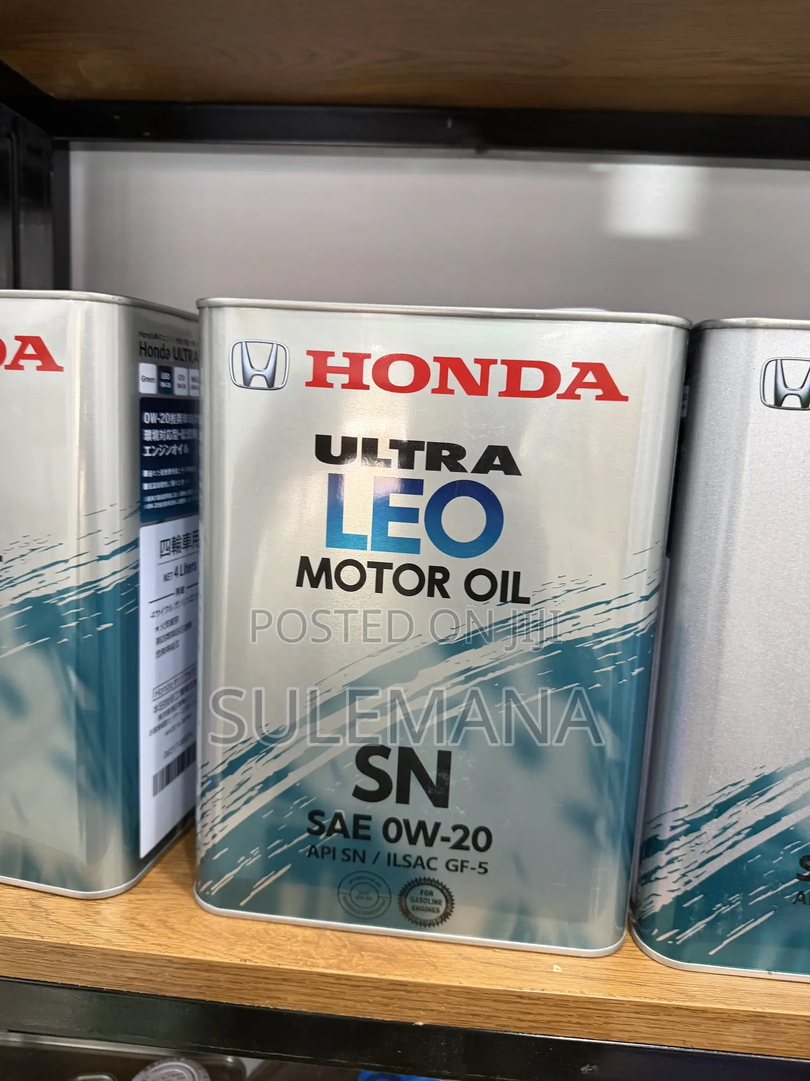 Honda Ultra Leo SN