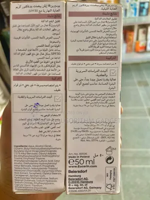Eucerin Even Pigment Perfector Night Care Cream/Day Care Cream SPF 30