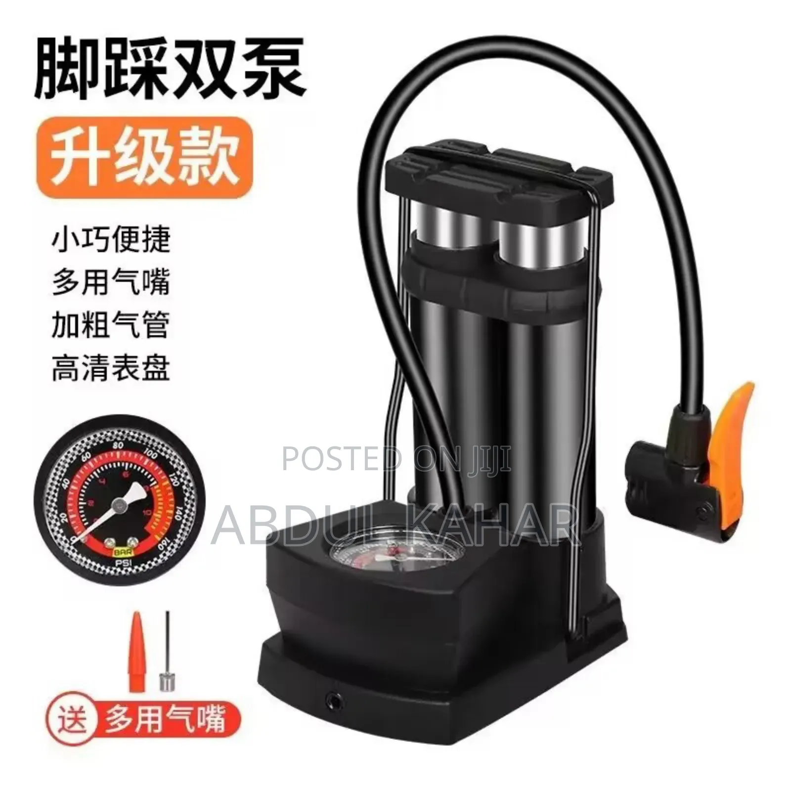 Foot Pump for Cars and Motorcycle
