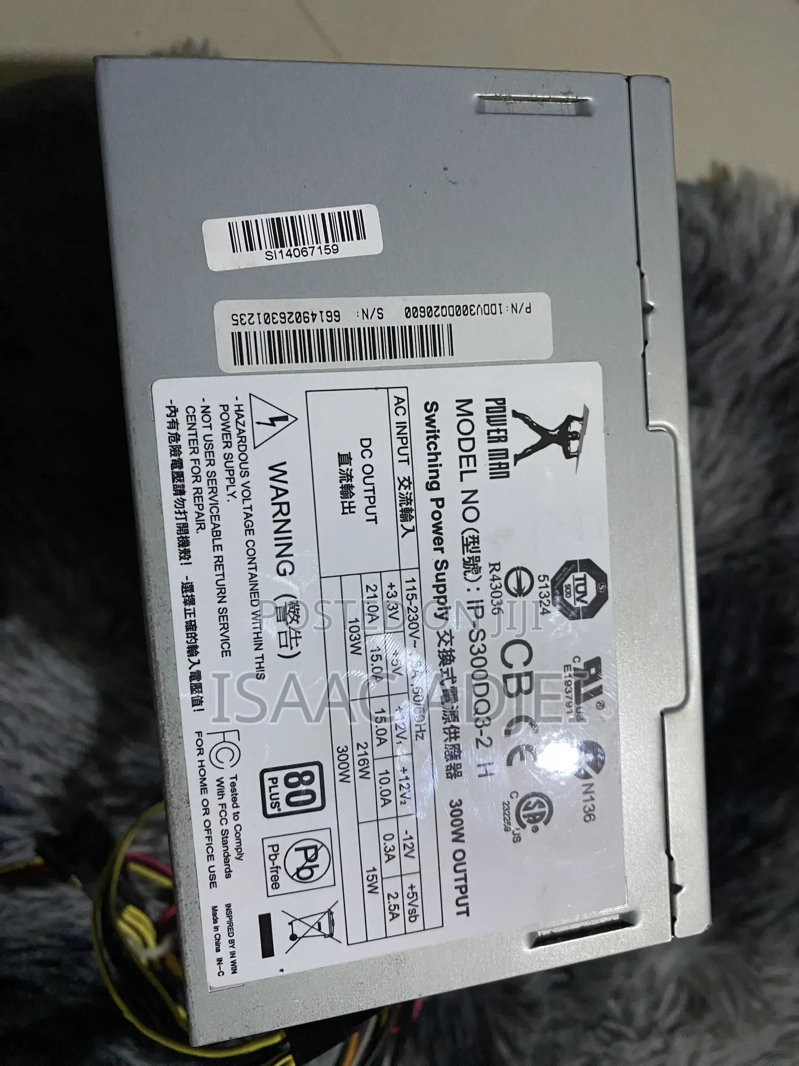 Power Man Power Supply 300W