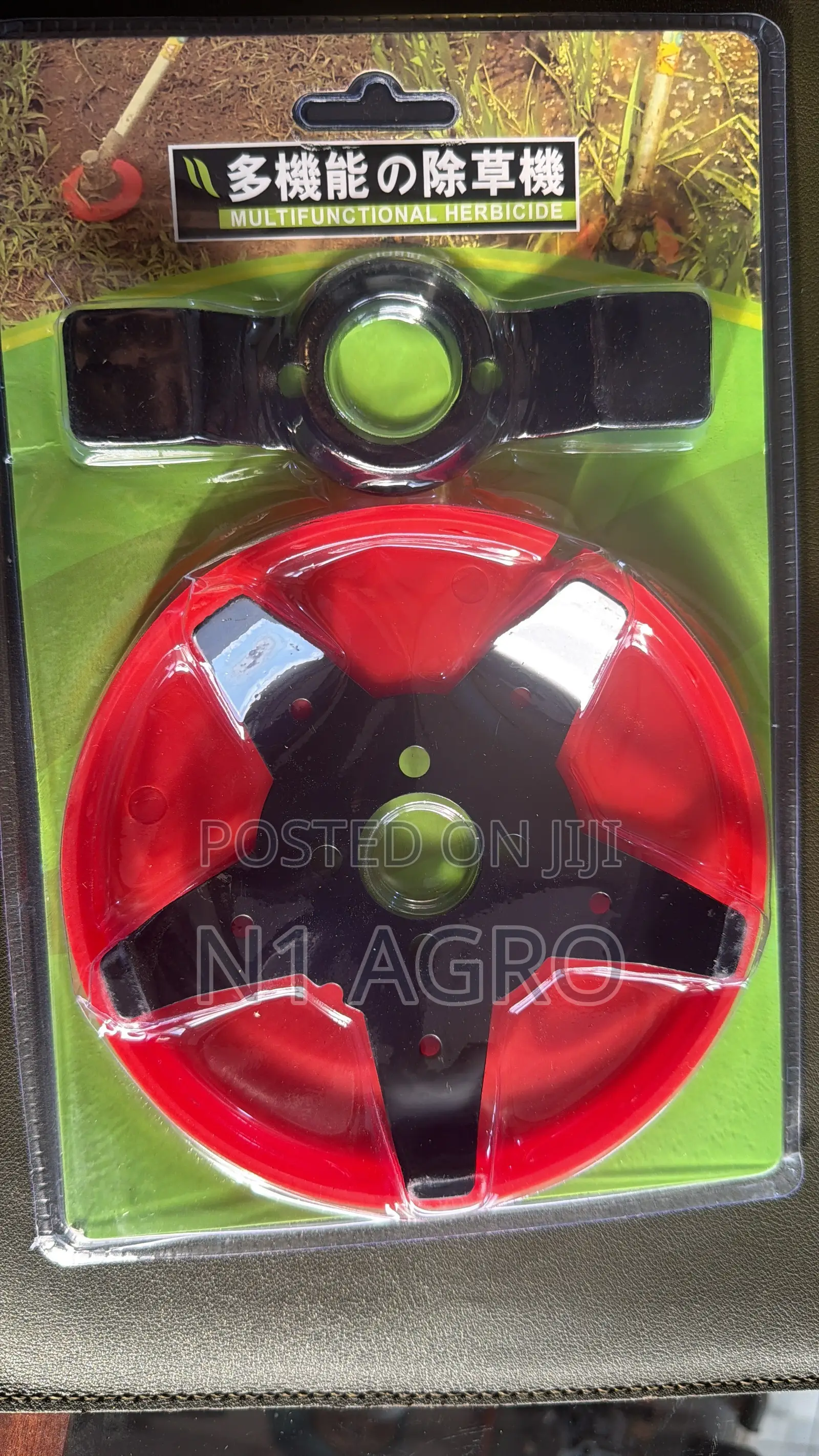 80t Weeding Blade