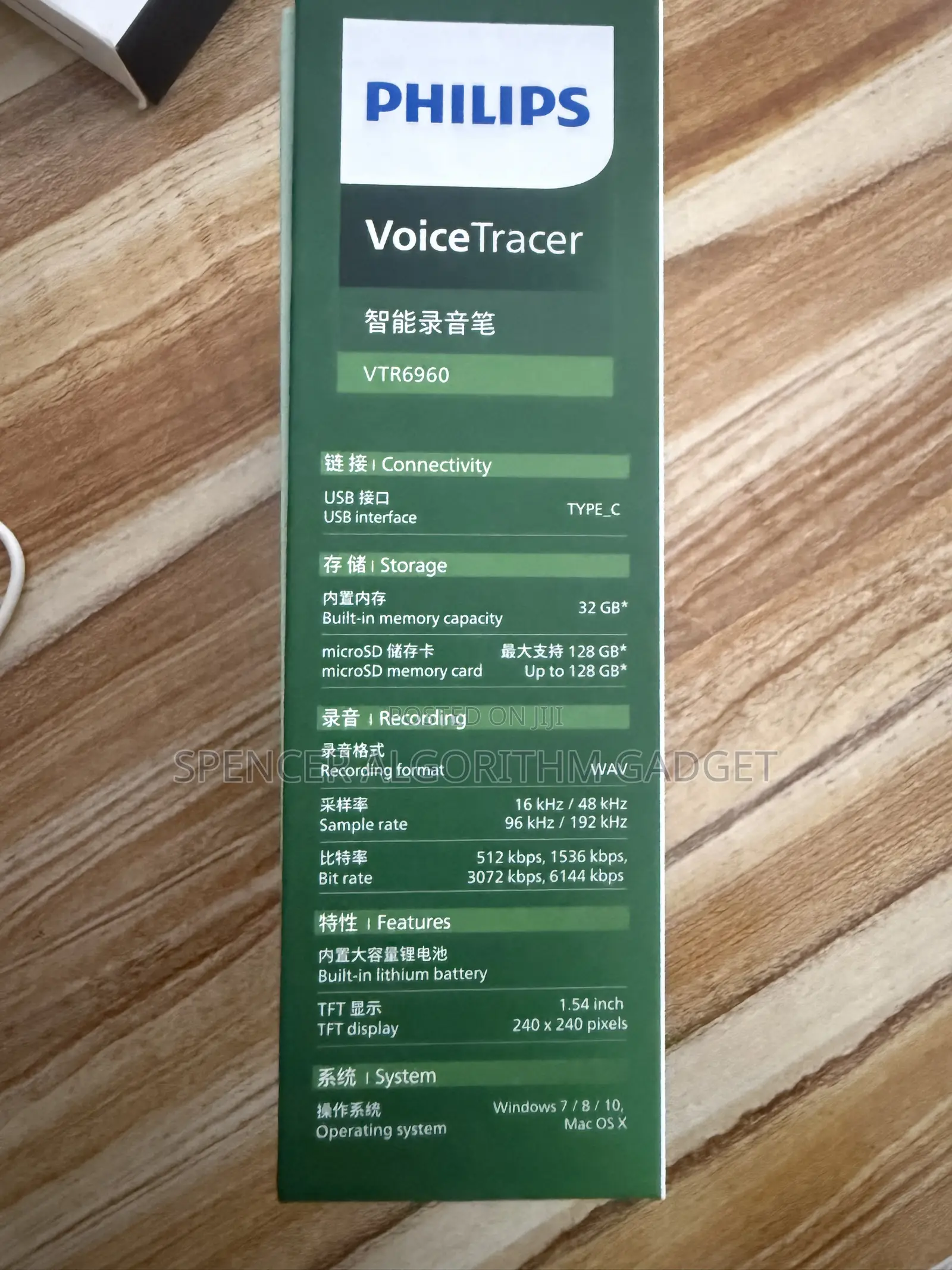 Philips VTR6960 100% Original Voice Recorder With Voice Transcription