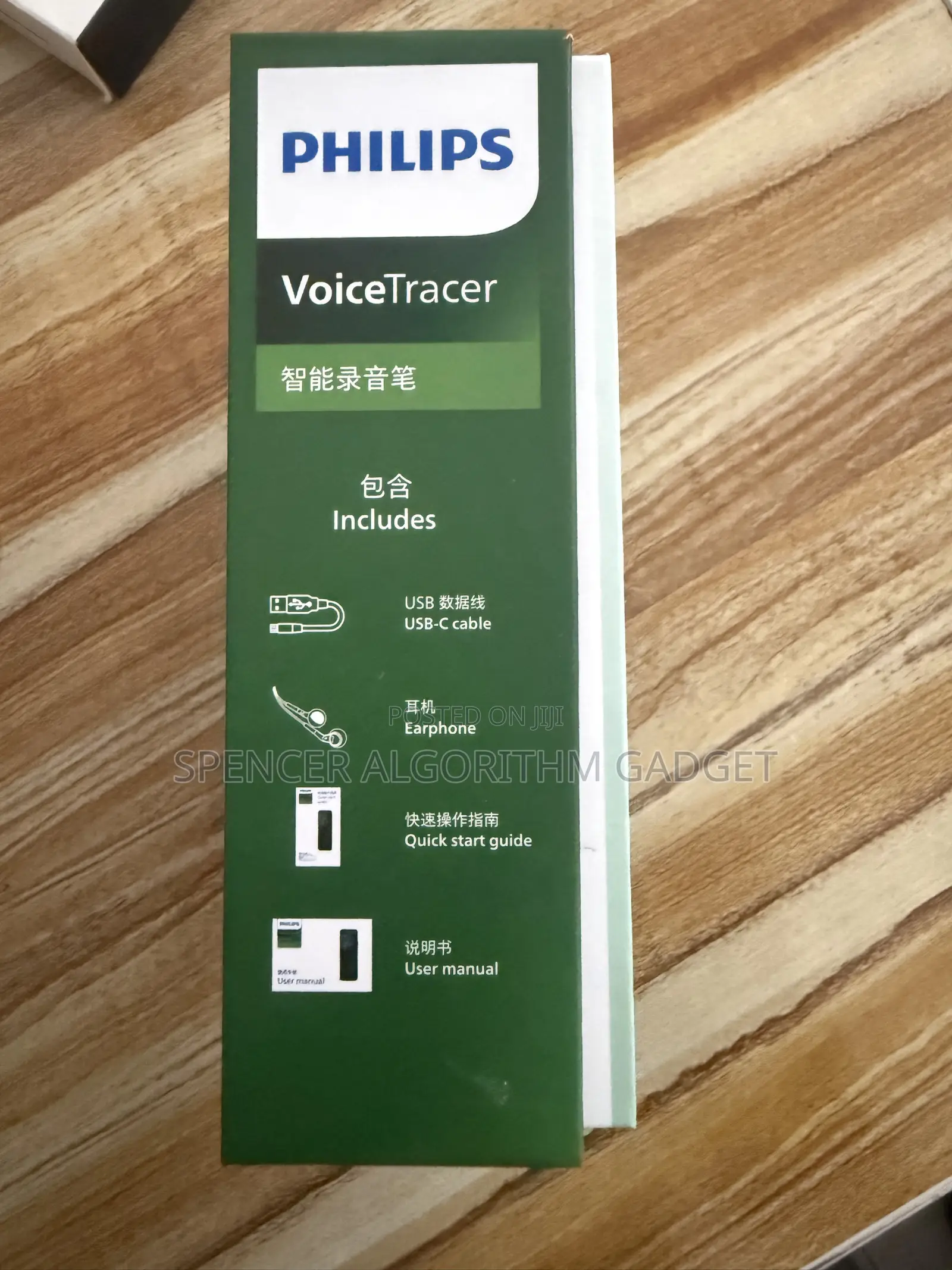 Philips VTR6960 100% Original Voice Recorder With Voice Transcription