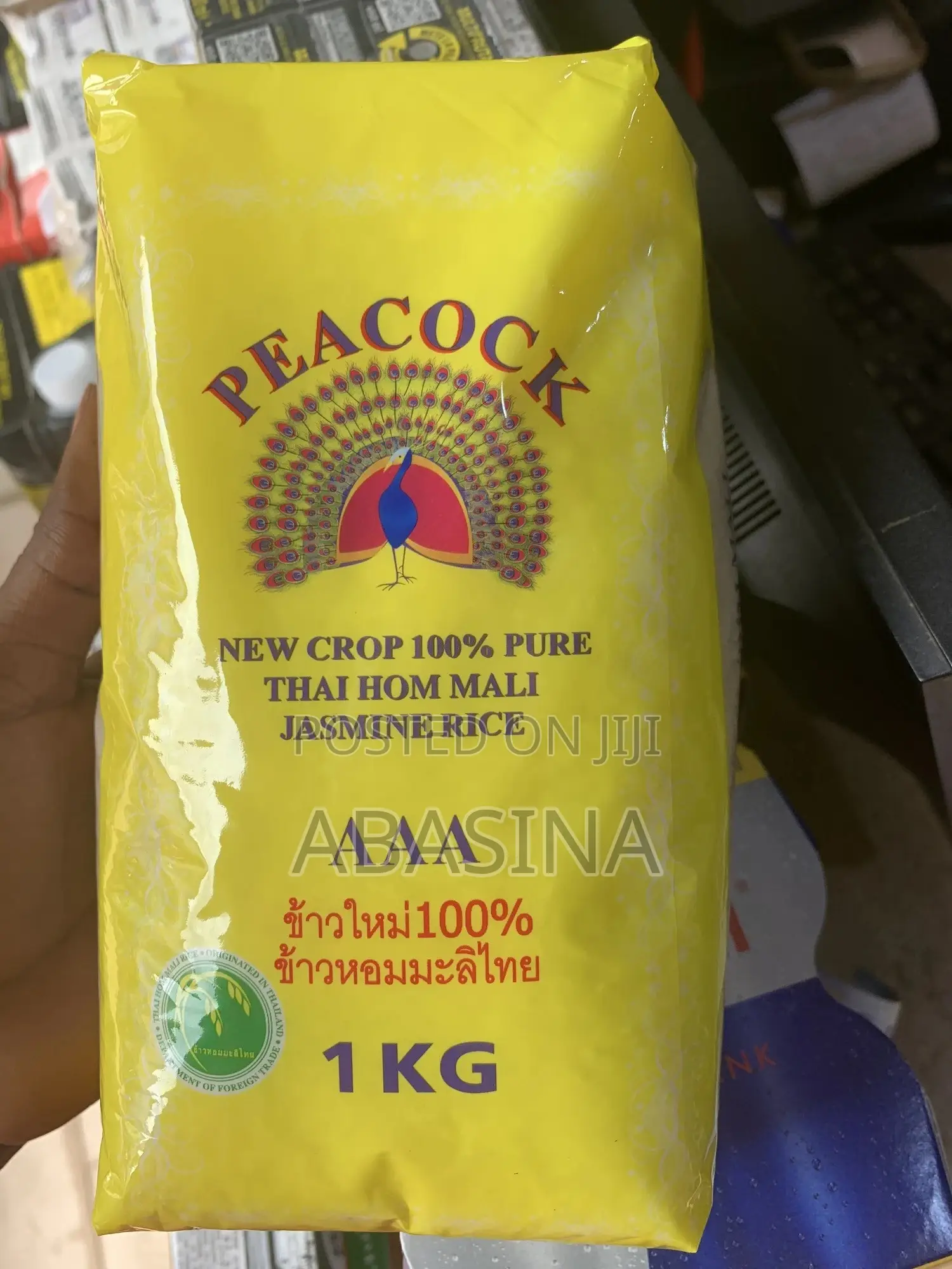 Peacock Rice 1kg