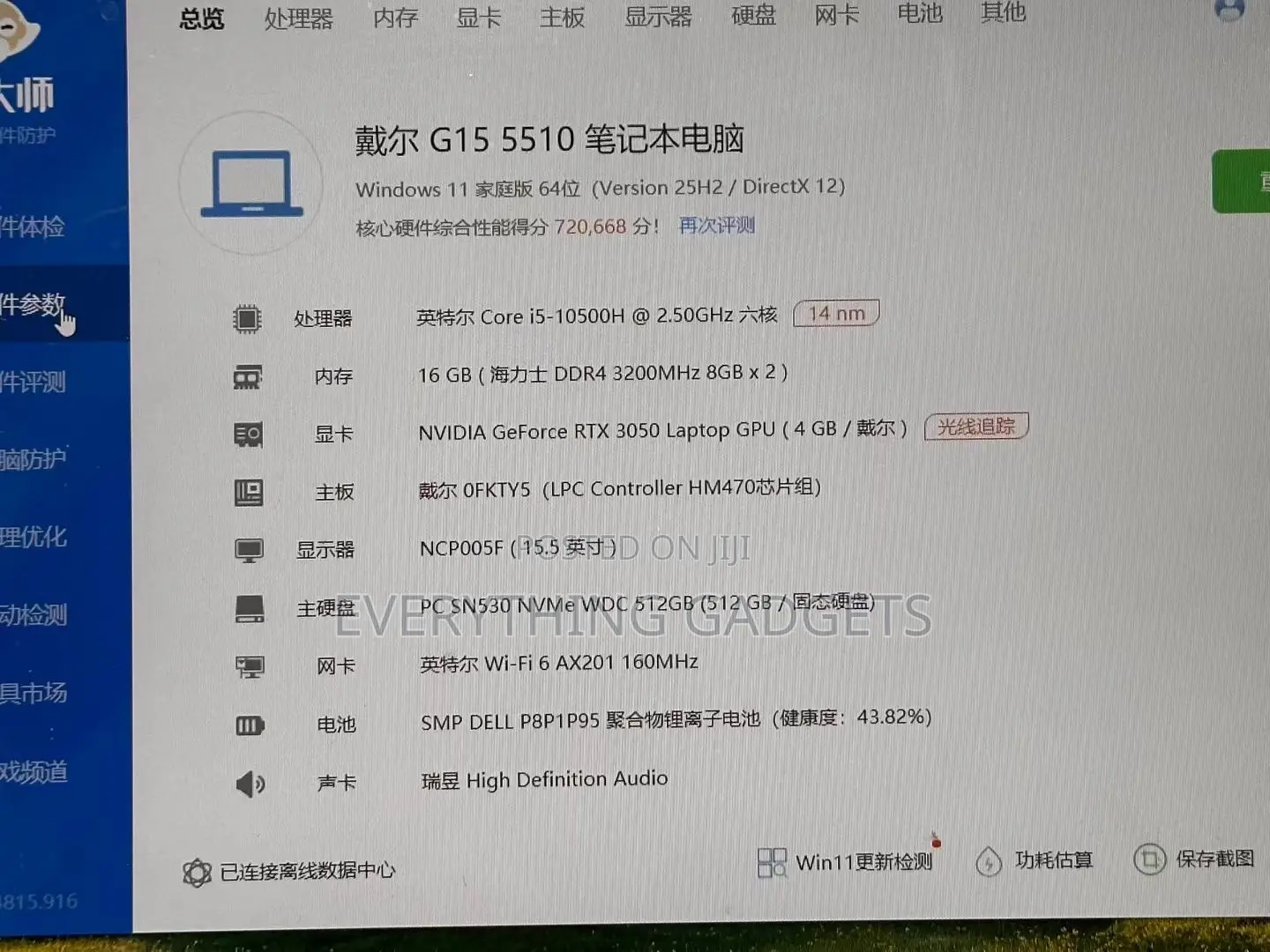 Laptop Dell G15 5510 16GB Intel Core i5 SSD 512GB