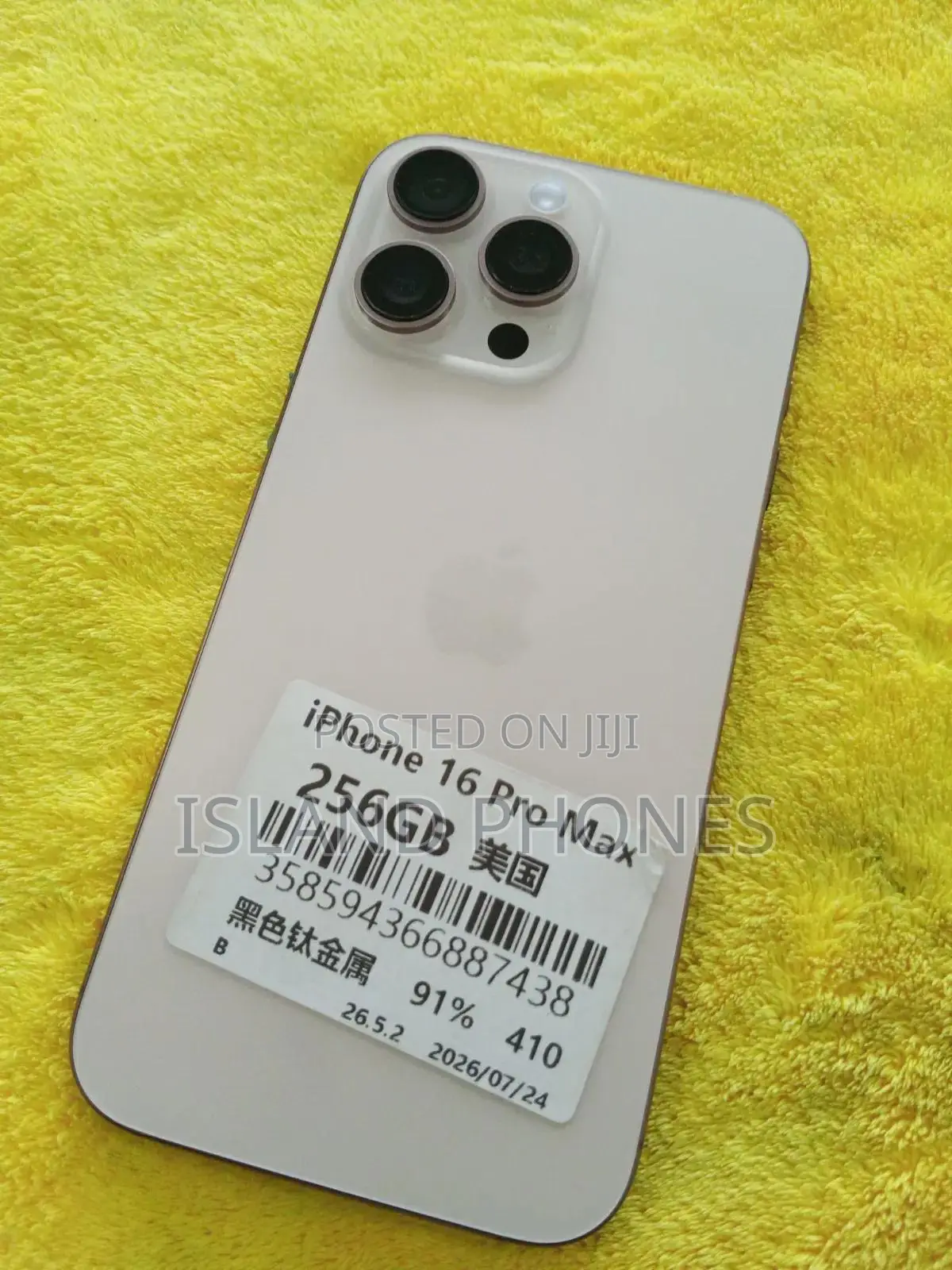 Apple iPhone 16 Pro Max 256 GB Gold