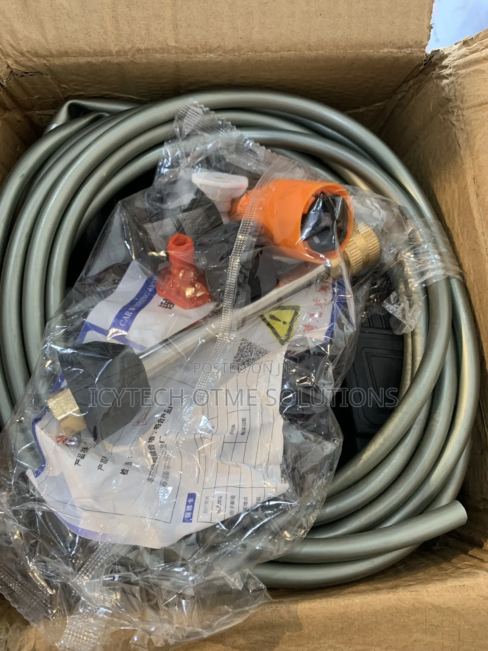 Car Pressure Washer Gun