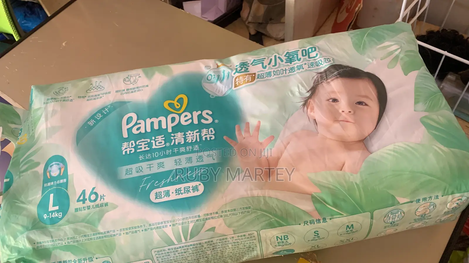 Original Pampars Large, Medium, Extra Large