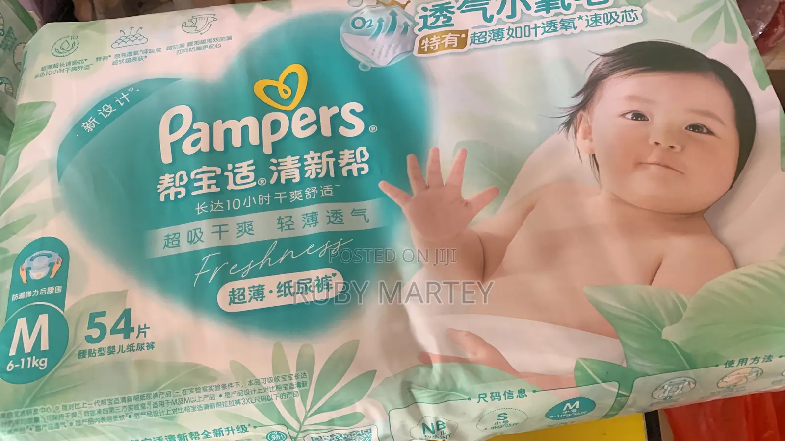 Original Pampars Large, Medium, Extra Large