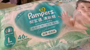 Original Pampars Large, Medium, Extra Large
