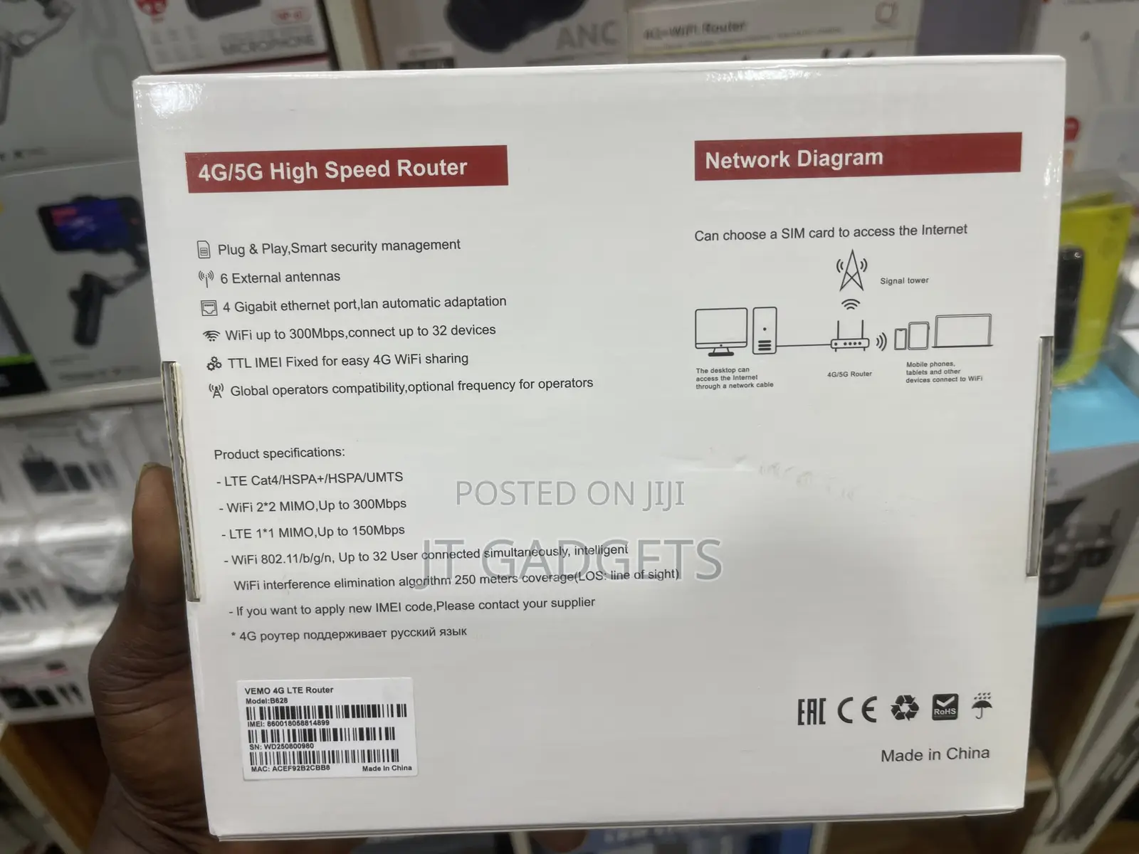 VEMO 4G+WiFi High Speed Router (B628)