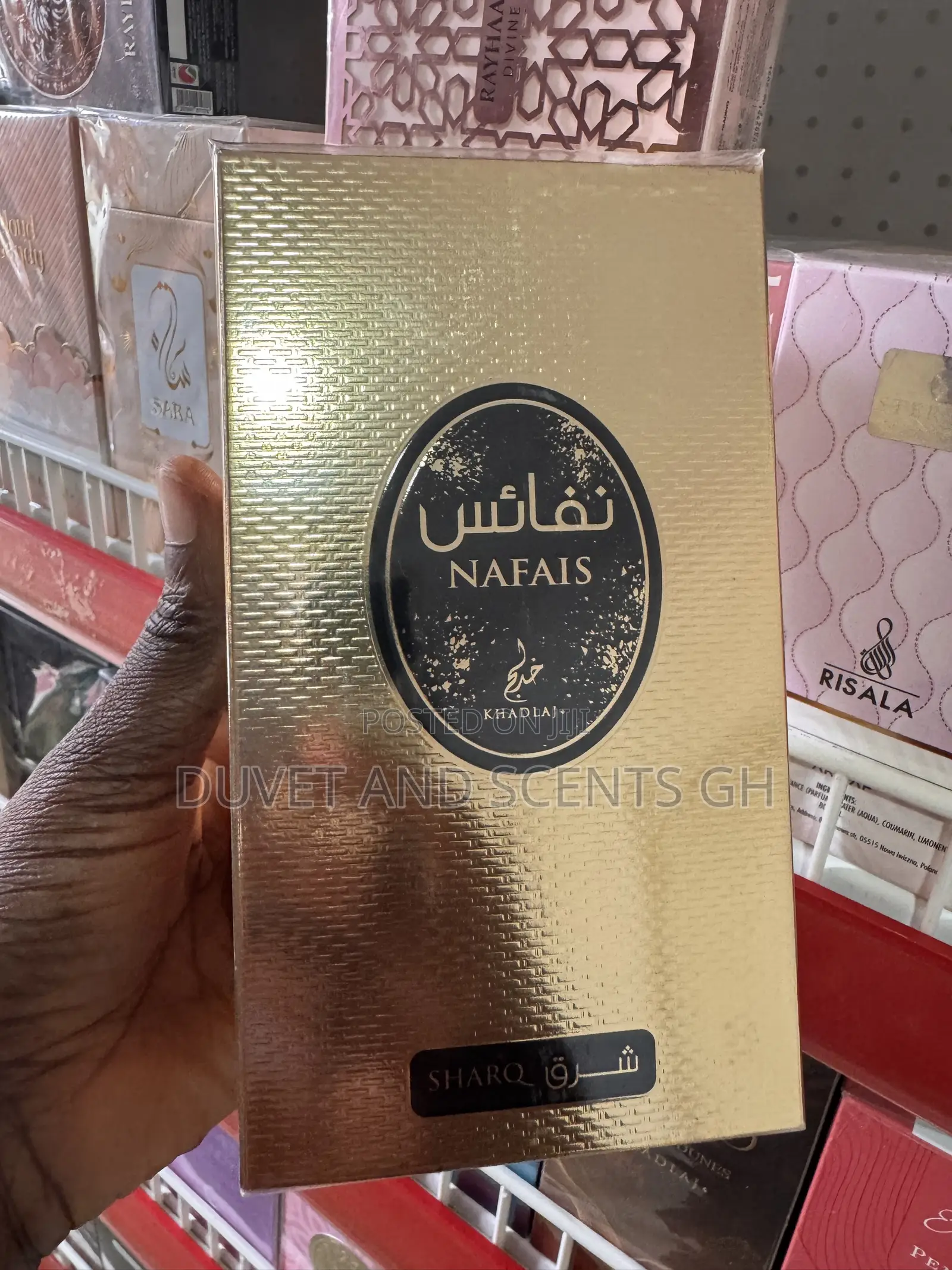 Nafais Shaq by Khadlaj