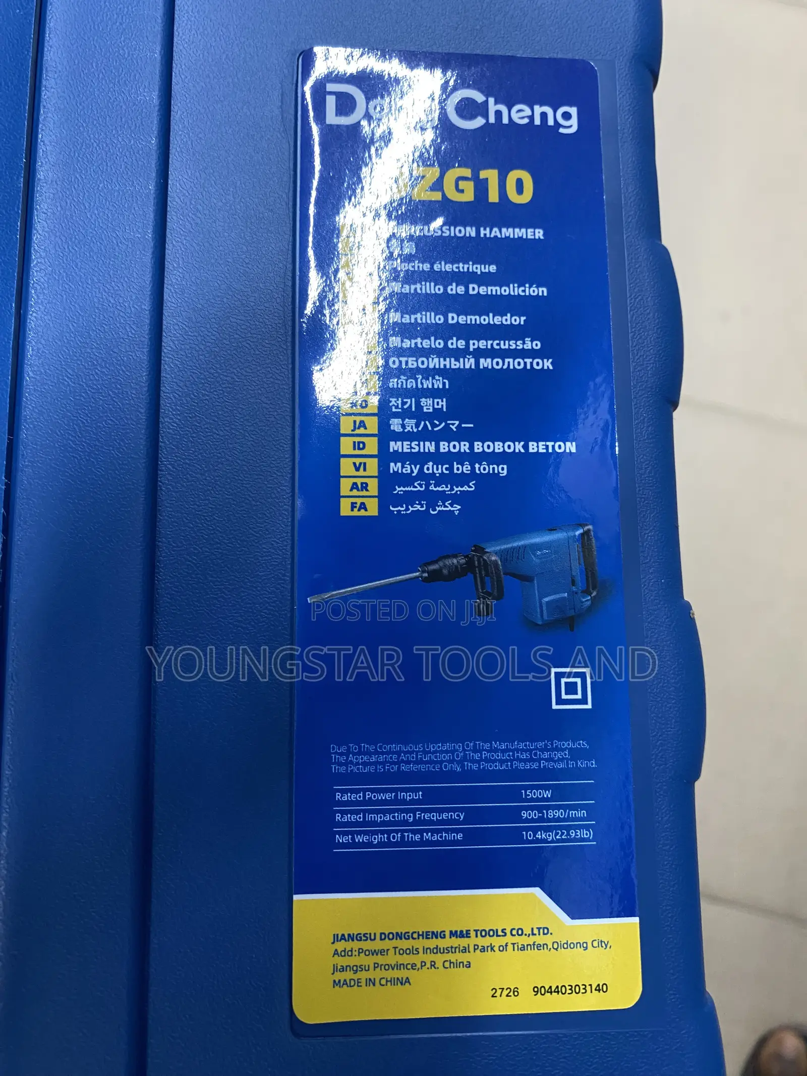 Brand New DongCheng DZG10 1500W Heavy Duty Demolition Hammer