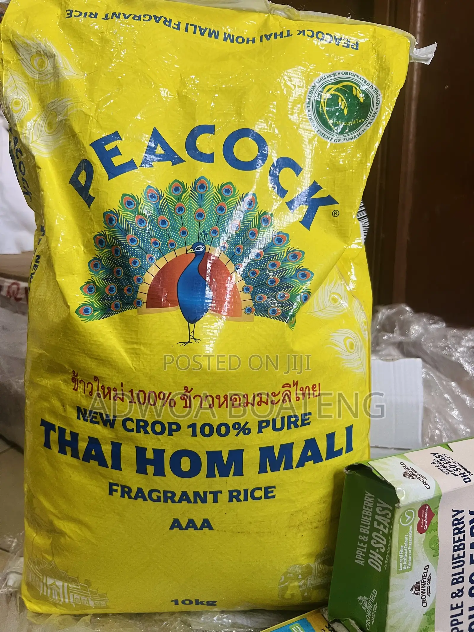 Peacock Rice