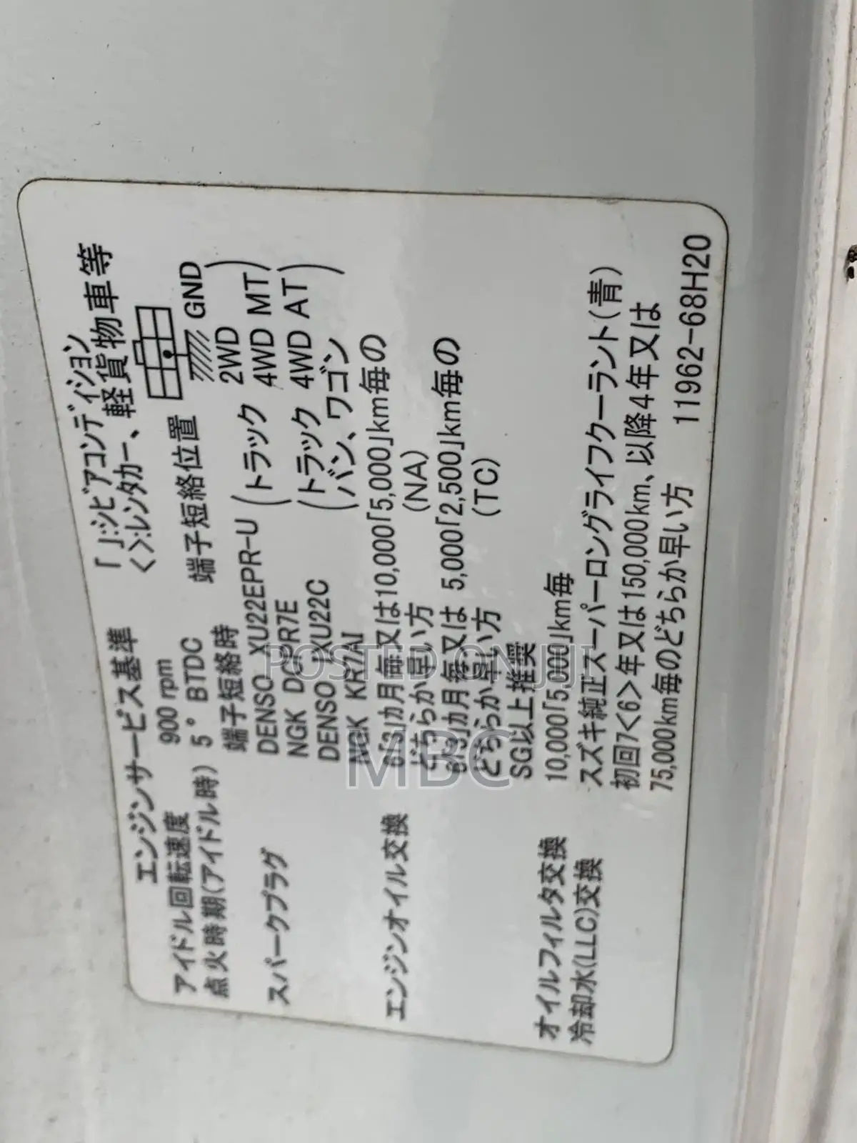 Suzuki Address 2010 White
