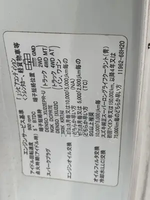 Suzuki Address 2010 White