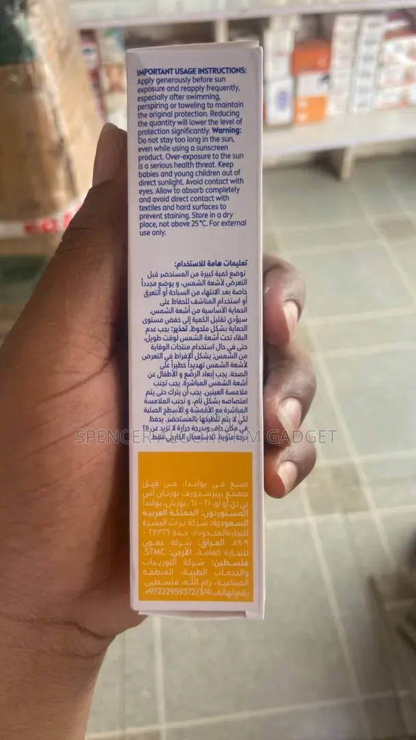 Nivea Uv Face Shine Control Spf50/Uv Super Water Gel/Sun Lotion Spf50+