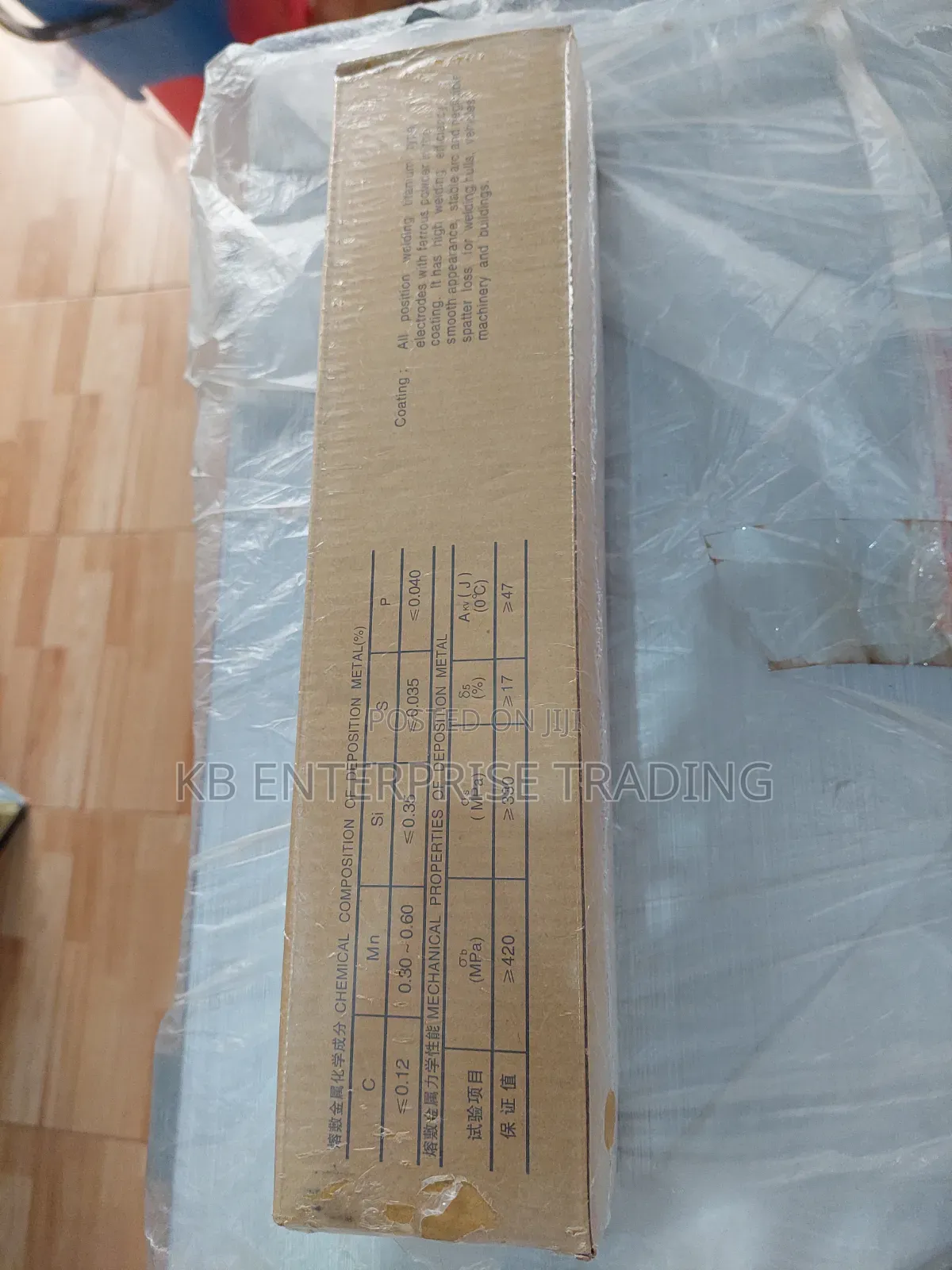 Stone Bridge Hero E6013 Welding Electrodes (5kg)