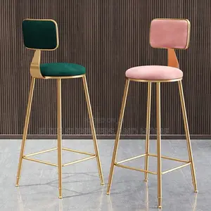 Bar Chair / Stool