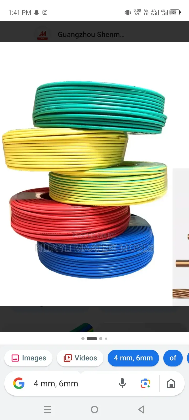 Quality Electrical Goods