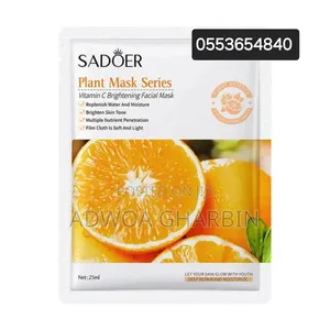 Facial Masks