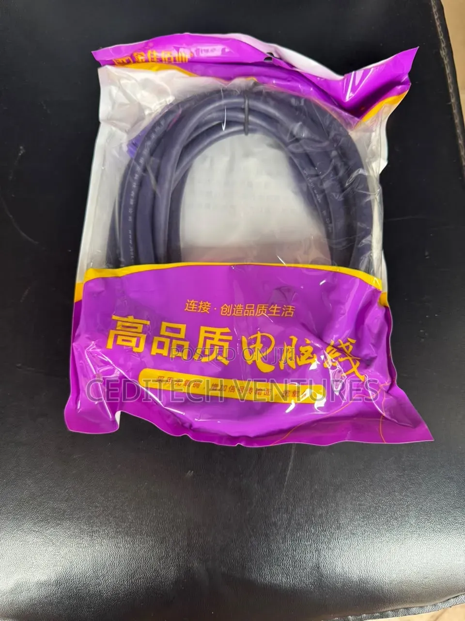 VGA 3m Cable