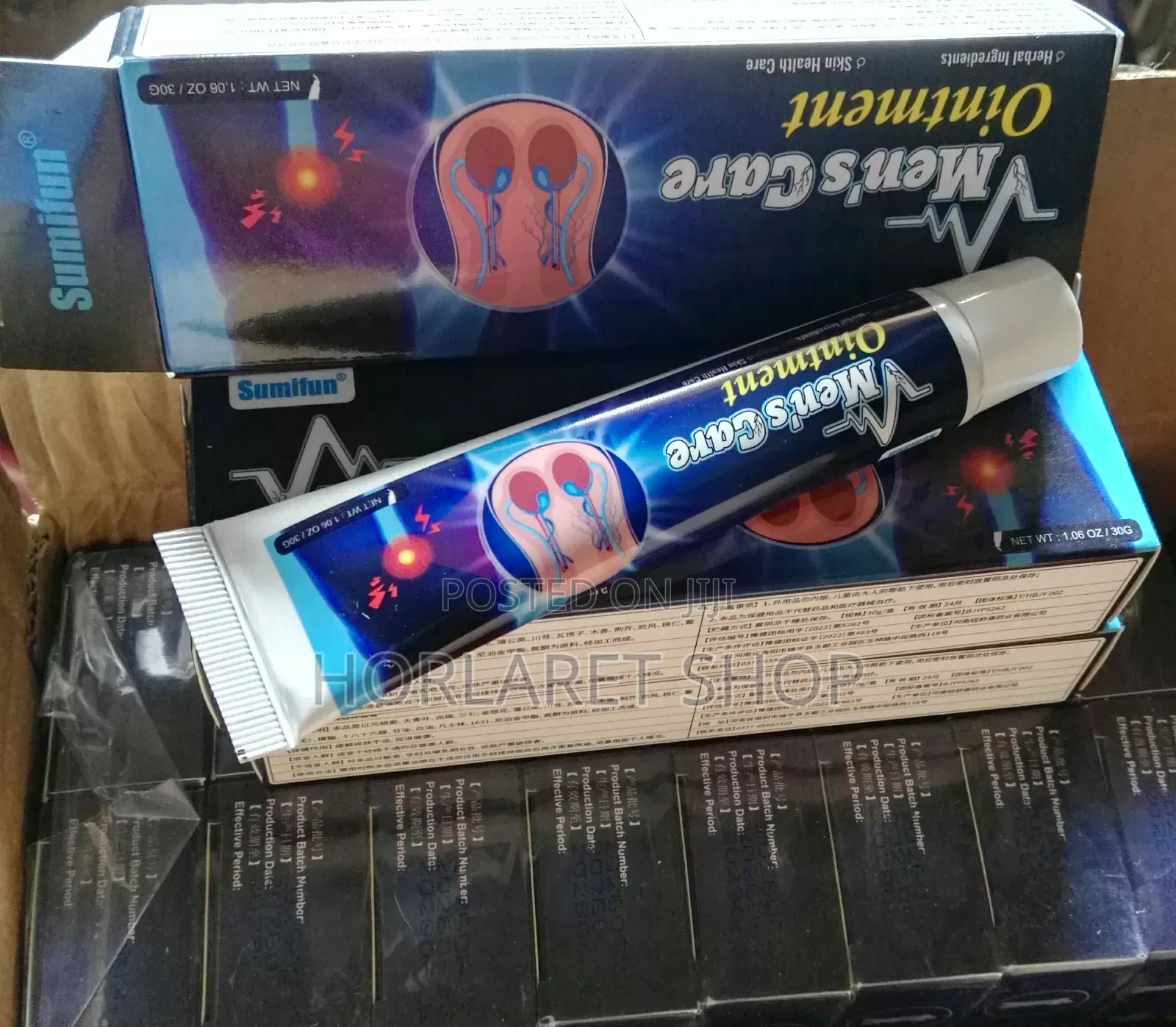 Mencare Ointment ,Relief Scrotal Pain,and Hyenia Pains,prostrate Pains