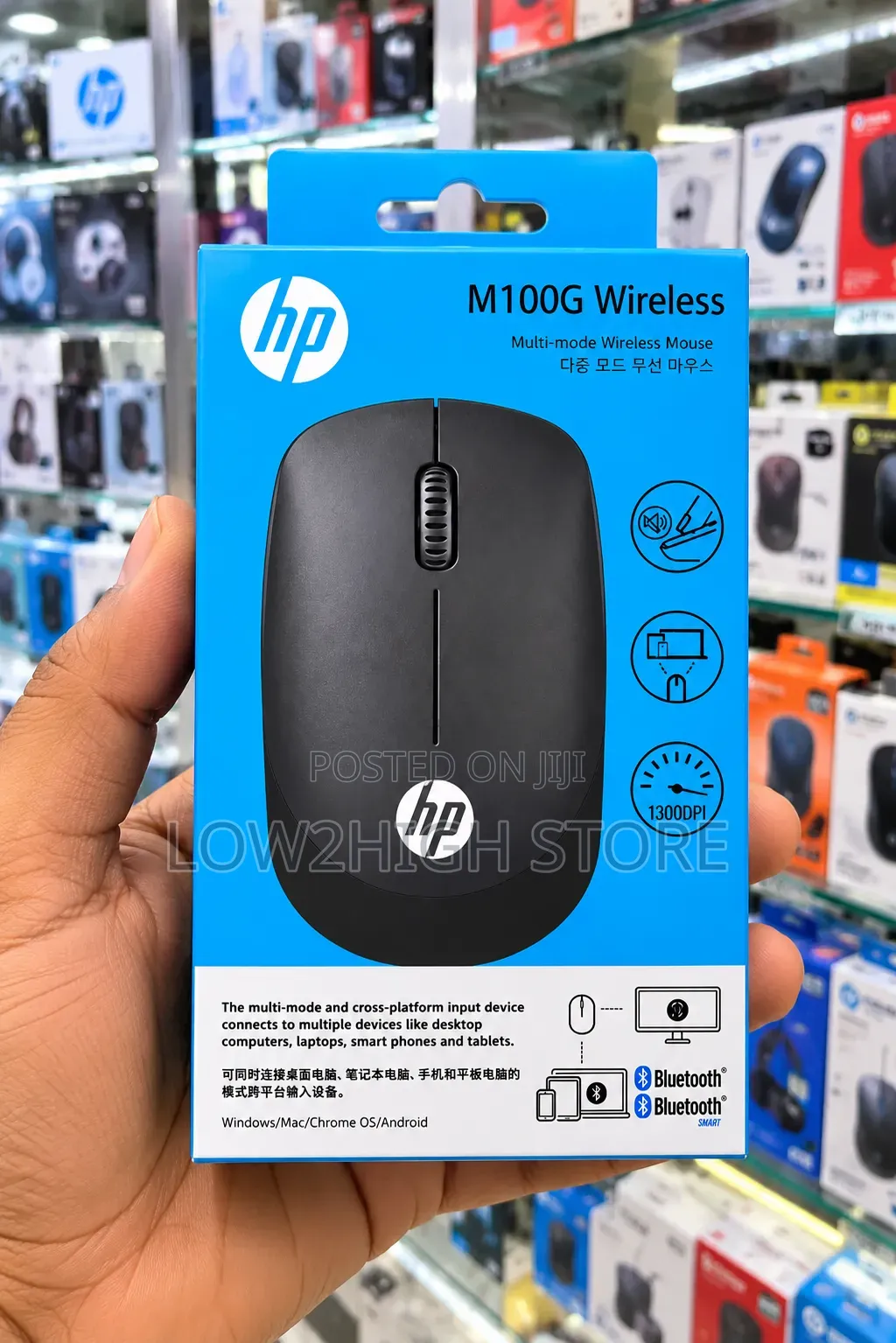 HP M100G Multi-Mode Wireless Mouse